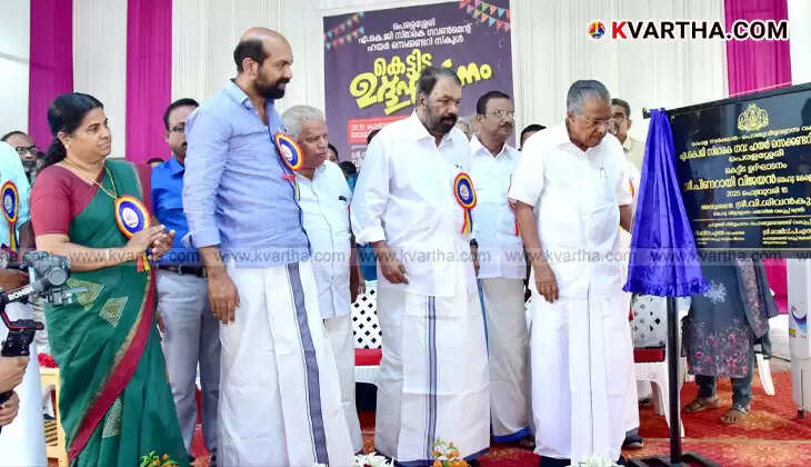 Kerala Chief Minister Pinarayi Vijayan inaugurates the new multi-storey building at AKG Memorial Higher Secondary School in Perlassery, Kannur.