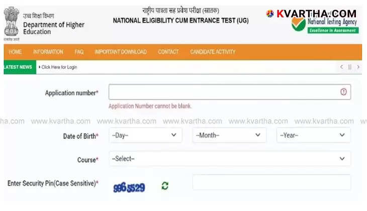 NEET UG 2025 result announcement ceremony