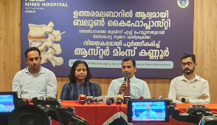 Balloon Kyphoplasty: A Revolutionary Treatment for Vertebral Compression Fractures in Kannur