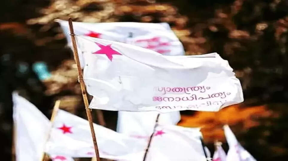 SFI KERALA