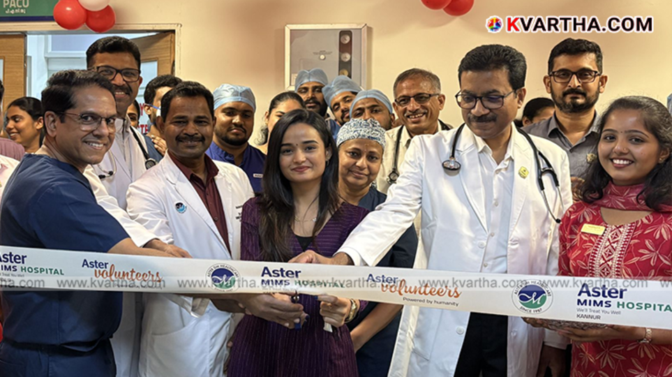 Actress Meenakshi inaugurating the Laser Angioplasty unit at Aster MIMS Kannur.