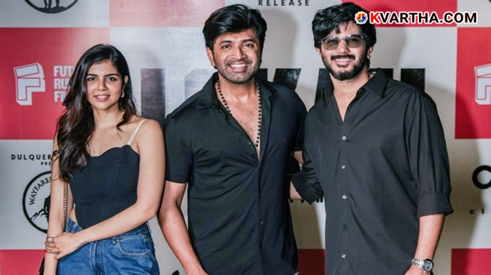 Poster of the Malayalam superhero film Loka: Chapter 1: Chandra.