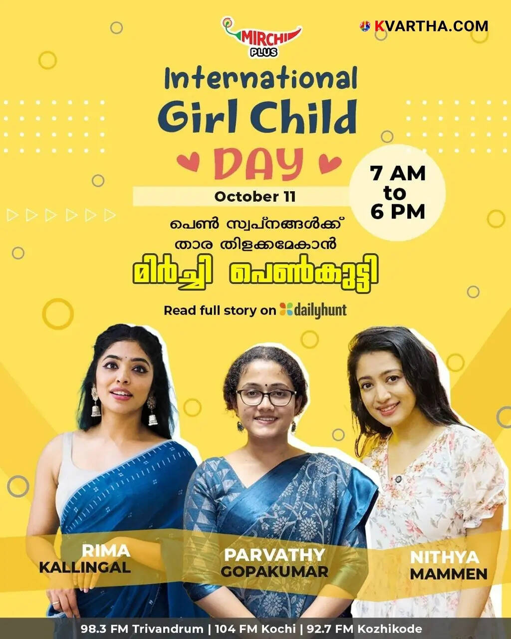 Mirchi Malayalam's 'Mirchi Pennkutty' program poster.