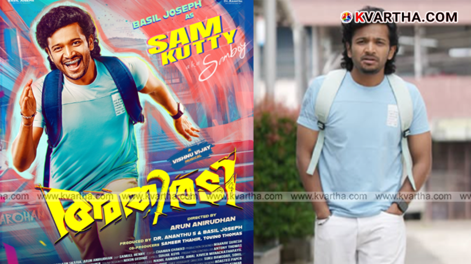 Basil Joseph Sam Boy character poster from Athiradi movie