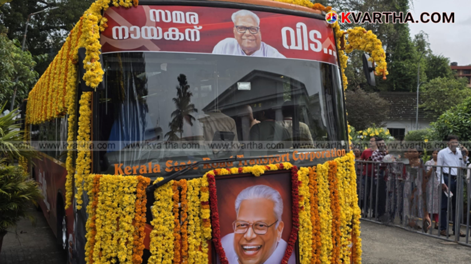 Public homage for V.S. Achuthanandan at Durbar Hall, Thiruvananthapuram.