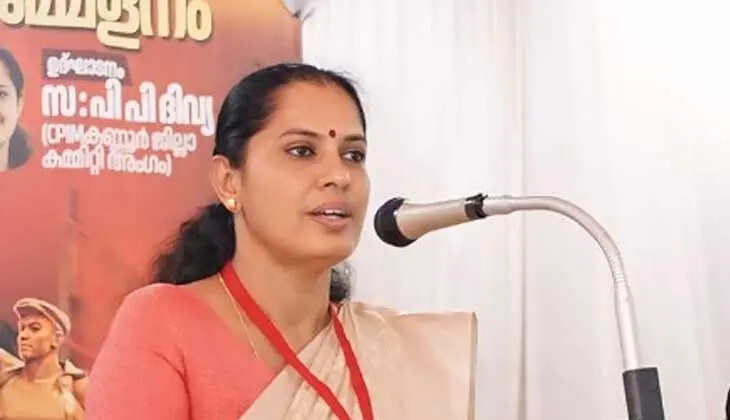 PP Divya Faces Severe Criticism at CPI(M) Local Conferences