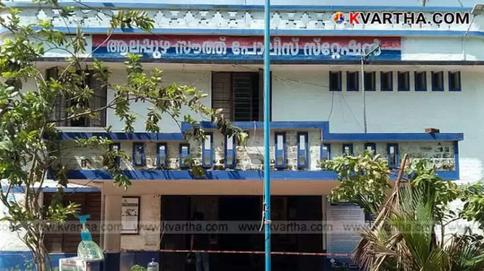 Alappuzha South Police Station Representing Man Found Dead After Altercation