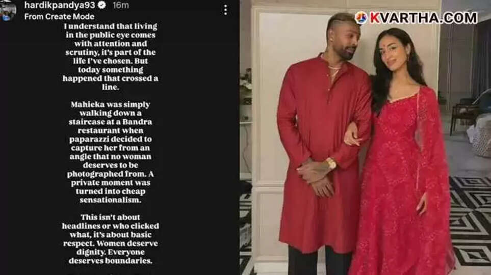 Hardik Pandya with Mahieka Sharma.