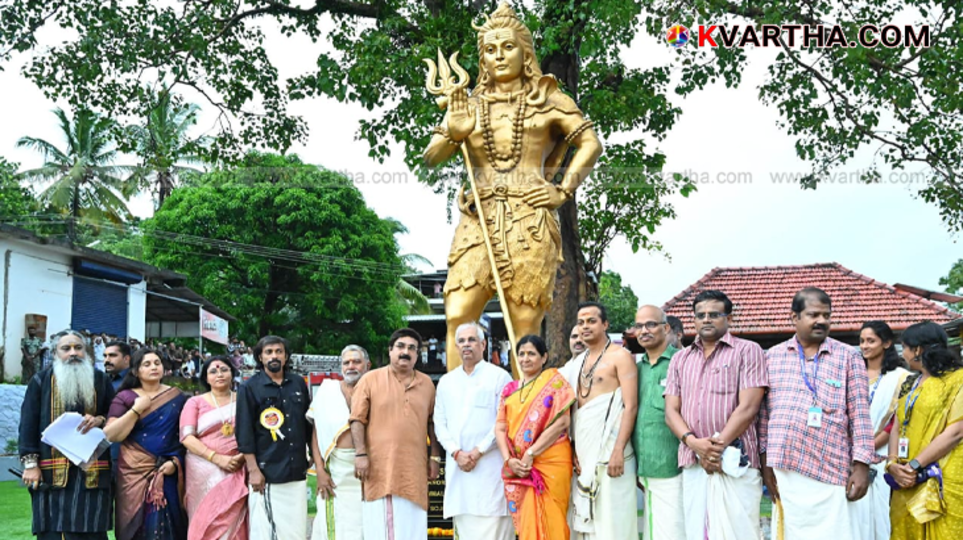 Shiva statue at Taliparamba Rajarajeswari Temple