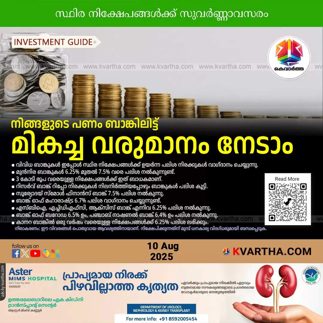 A graphic showing a stack of coins and a magnifying glass to symbolize fixed deposit investments.