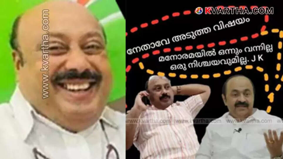 T Jayakrishnan apologizing for the controversial post on VD Satheesan.