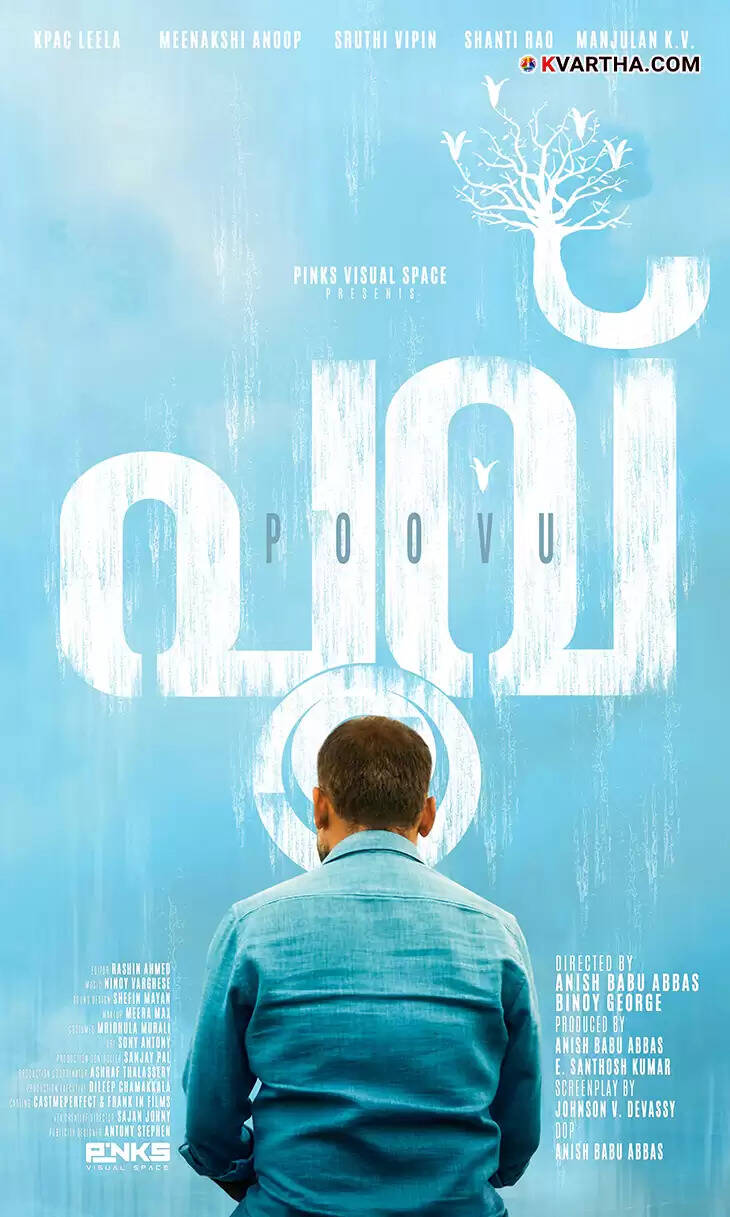 'Poov' Movie and Manjul Won International Awards