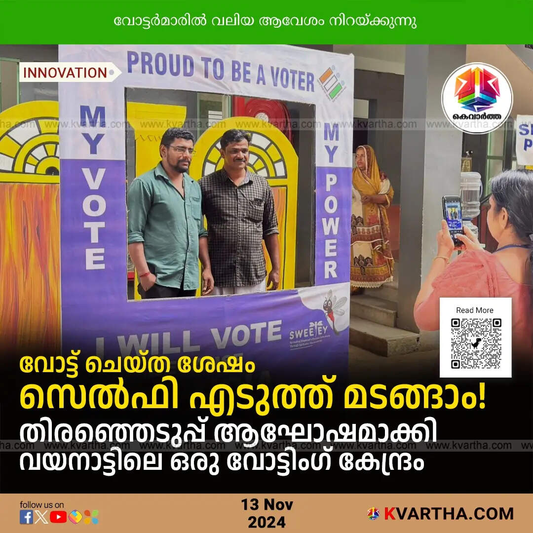 A voter taking a selfie at a polling booth