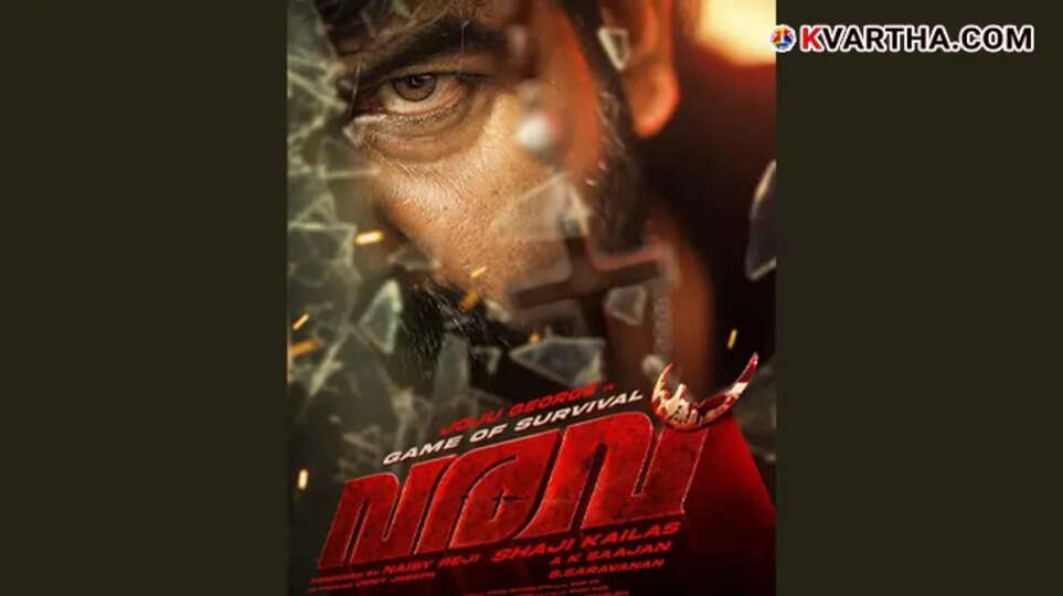 Joju George in Varavu movie poster