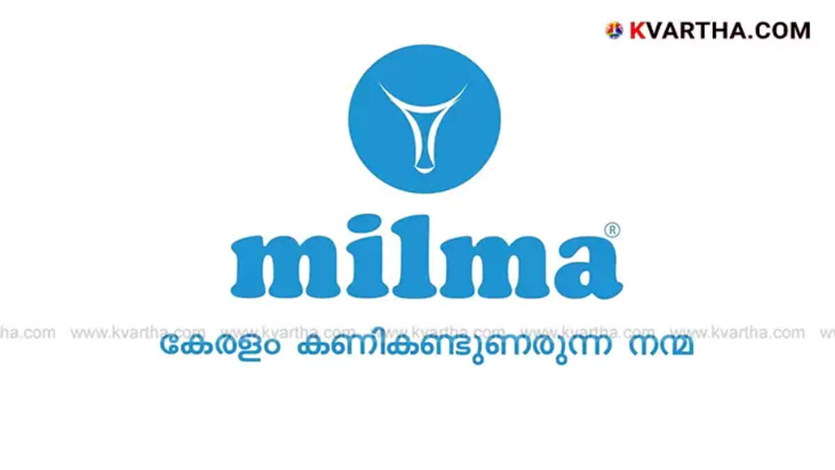 Various Milma dairy products with their distinct packaging and logo.