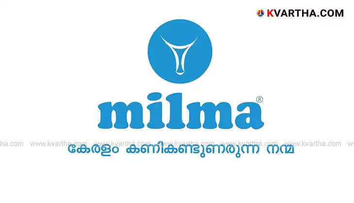 Various Milma dairy products with their distinct packaging and logo.