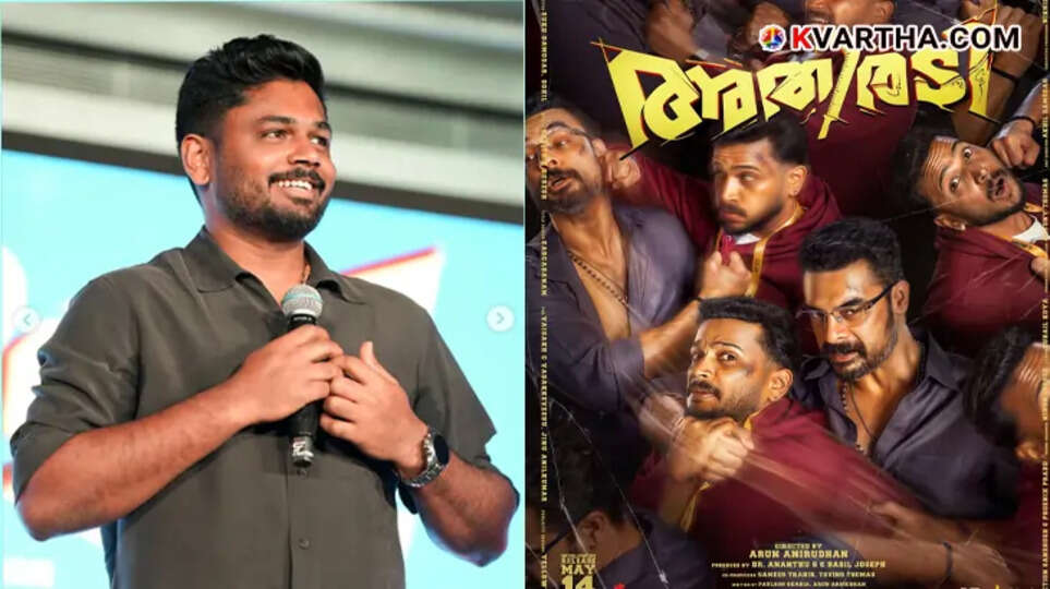 Cricketer Sanju Samson and Athiradi Movie Poster