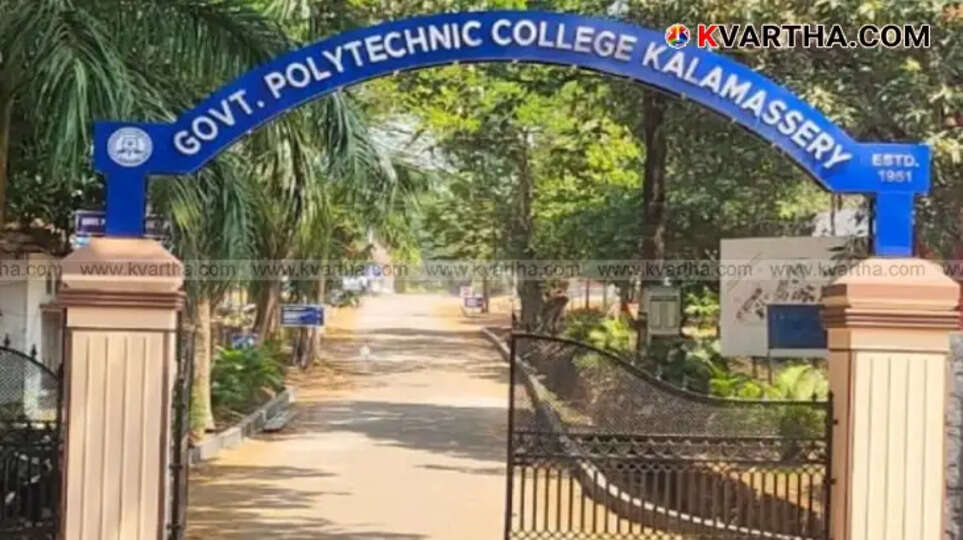 Ganja Trade in Hostel for 6 Months; Money Transferred via Google Pay; Police Recovered 2 kg out of 4 kg; Details Emerge in Kalamassery Ganja Bust