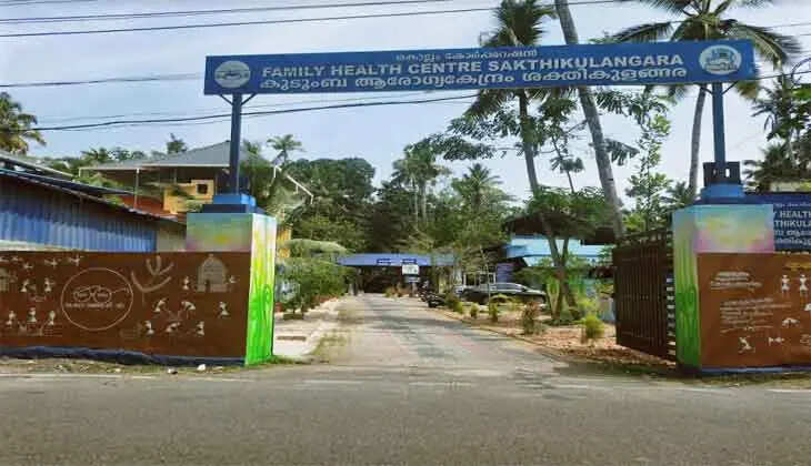 Five More Hospitals Get National Quality Assurance Certification