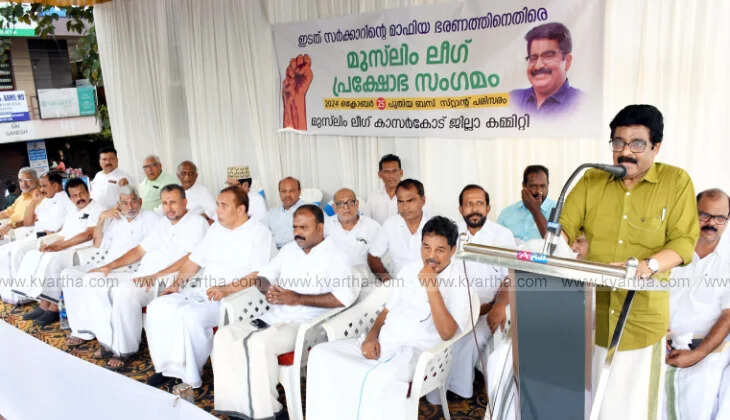 Kerala CM Implementing RSS Agenda, Says MK Muneer