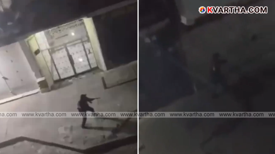 Nicolas Maduro in Blue Prison Uniform in US Court