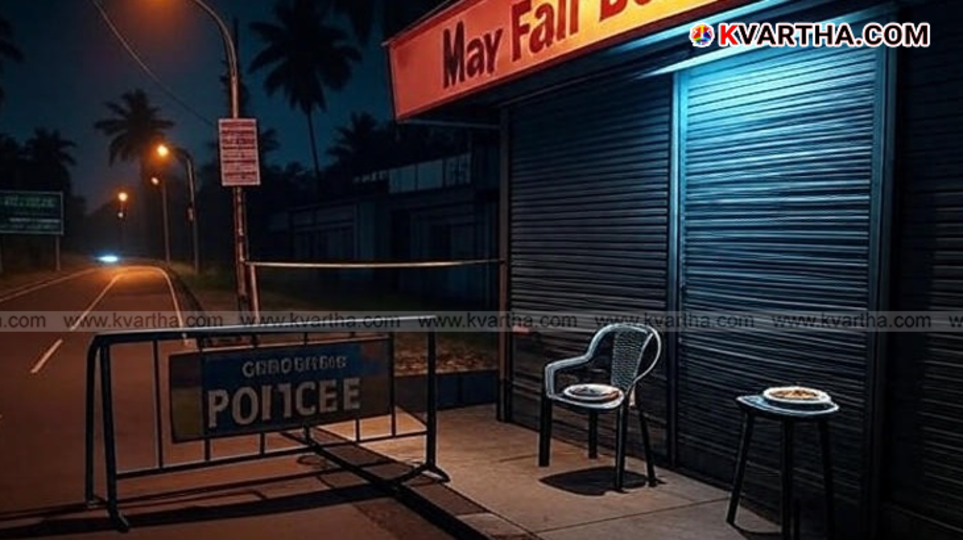 Exterior view of a bar, symbolic image for Thrissur bar murder.