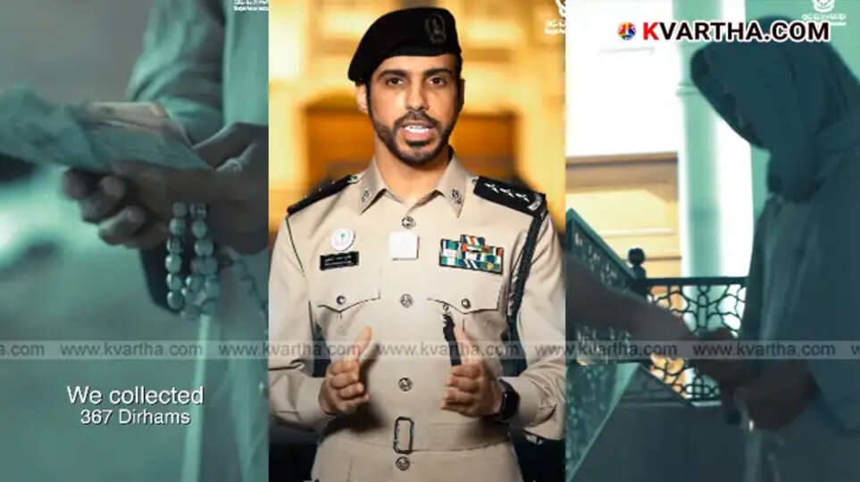 "Sharjah police reveals video of begging exploitation during Ramadan"