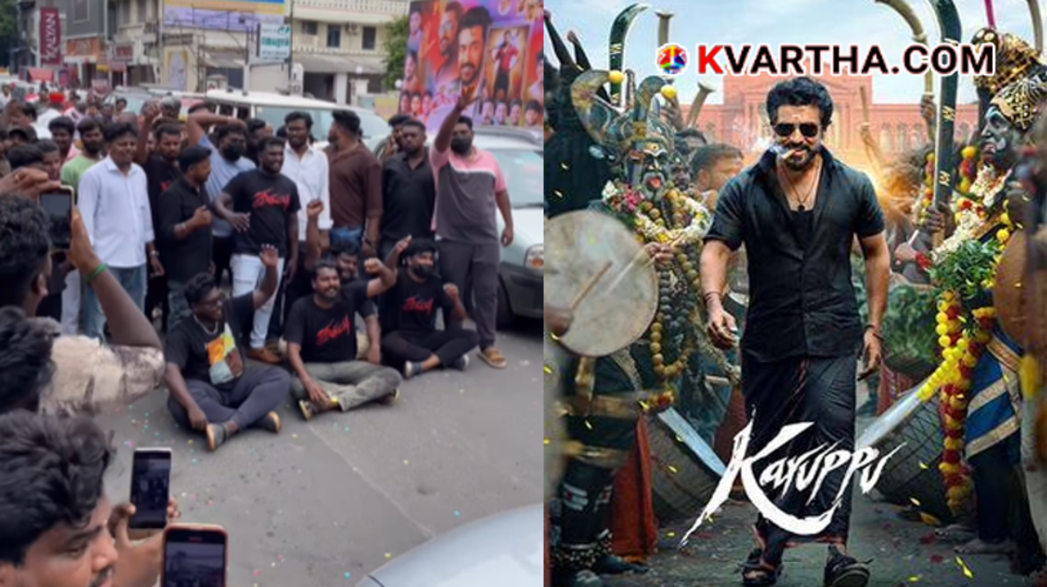 Angry fans of actor Suriya protesting in front of a cinema theatre in Puducherry.