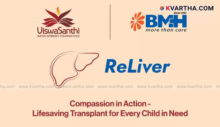 Doctors speaking at the launch of BMH's Re-Liver project.