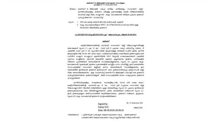 Hillside Construction Ban