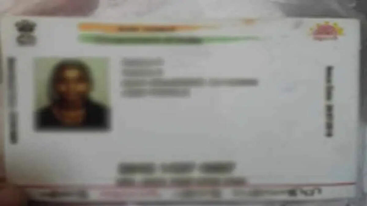 Aadhar Updates