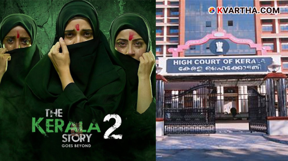  The front view of the Kerala High Court in Kochi during daytime.