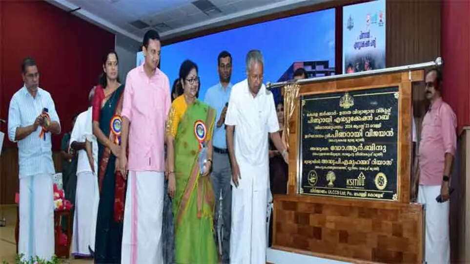 Pinarayi Education Hub, Kerala, higher education, education hub, Pinarayi Vijayan, KIFB, foreign students, higher education in Kerala