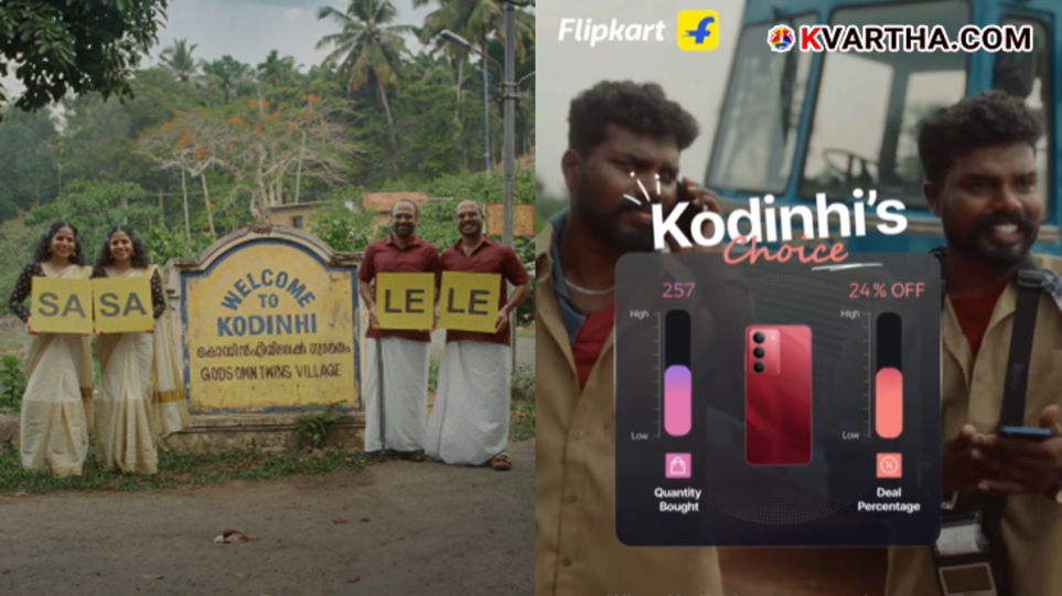 A scene from the Flipkart viral advertisement featuring the twins of Kodinhi village.