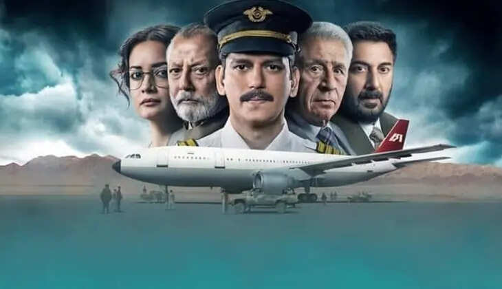 bollywood_controversy.jpg, Bollywood film poster