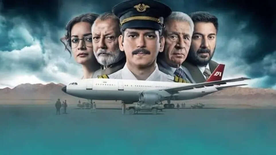 bollywood_controversy.jpg, Bollywood film poster