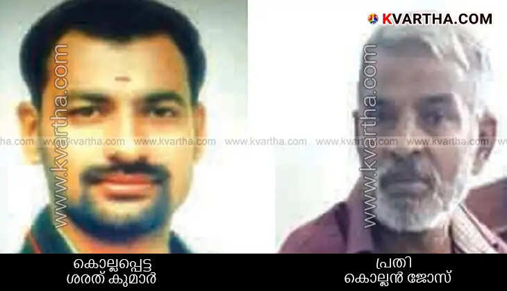 Dispute Over Water Access: Accused Sentenced to Life Imprisonment in Kannur Youth Murder Case