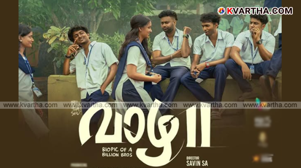 Poster of Malayalam movie Vaazha 2 - Biopic of Billion Bros showing global box office collection.