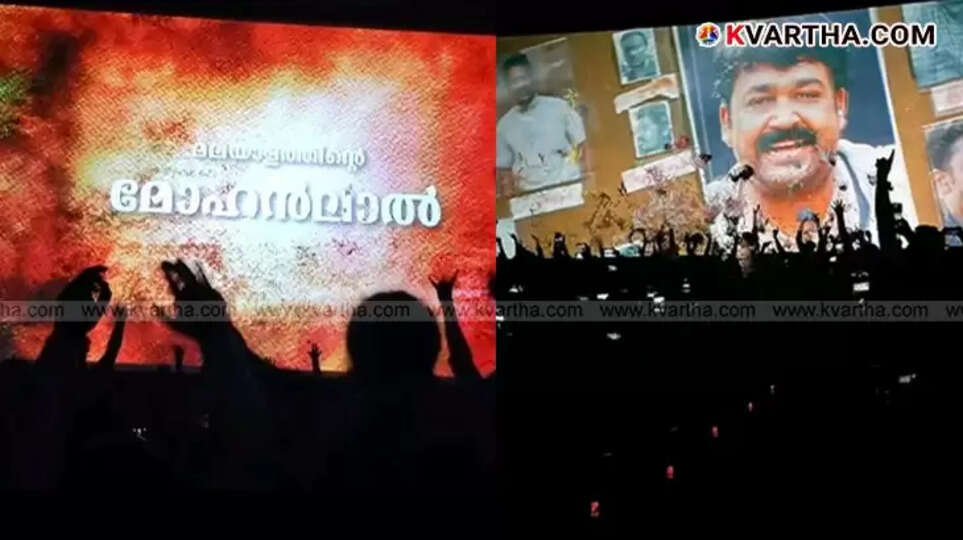 Mohanlal in a still from the Malayalam film 'Chotta Mumbai' during its re-release.