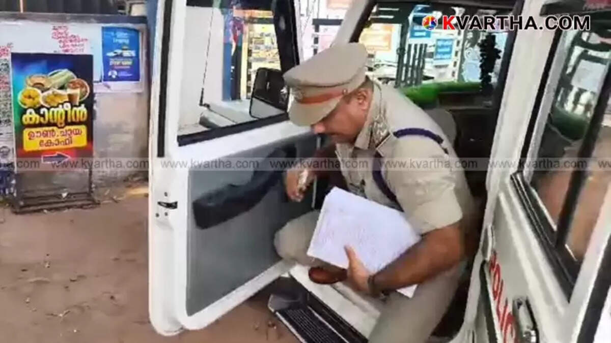 Naveen Babu Investigation Charges