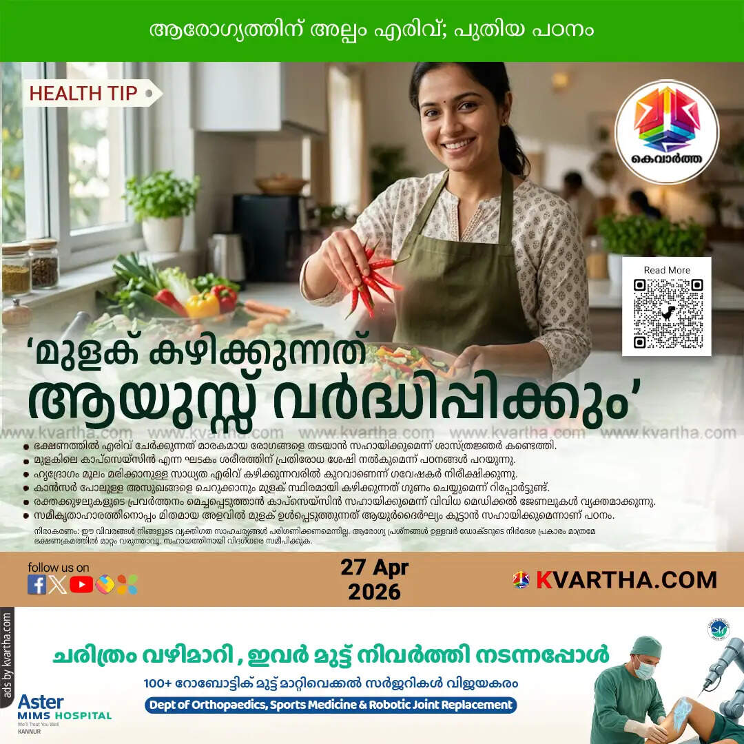 spicy food health benefits longevity study