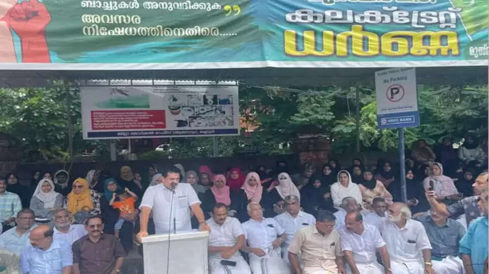 Muslim League Collectorate march and protest dharna demanding plus one seat increase, Muslim League, March, Dharna, Protest, Demand