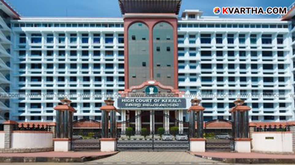 Kerala High Court building