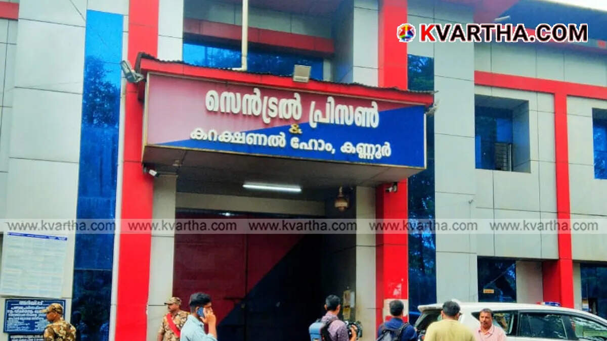  Kannur Central Jail