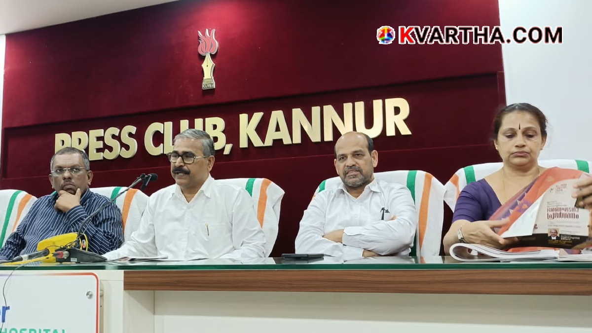 Image reflecting All India Lawyers Union state conference and events in Thalassery