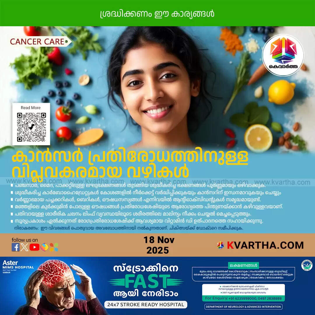 five lifestyle changes for cancer prevention mitochondria