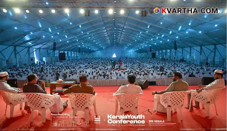 SYS Kerala Youth Conference Focuses on Social and Technological Advancement