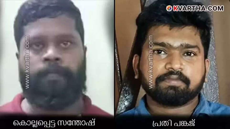 Key Suspect Pankaj Arrested in Jim Santhosh Murder Case