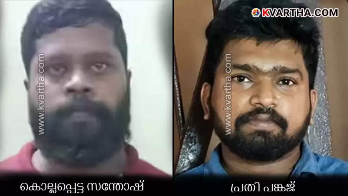 Key Suspect Pankaj Arrested in Jim Santhosh Murder Case