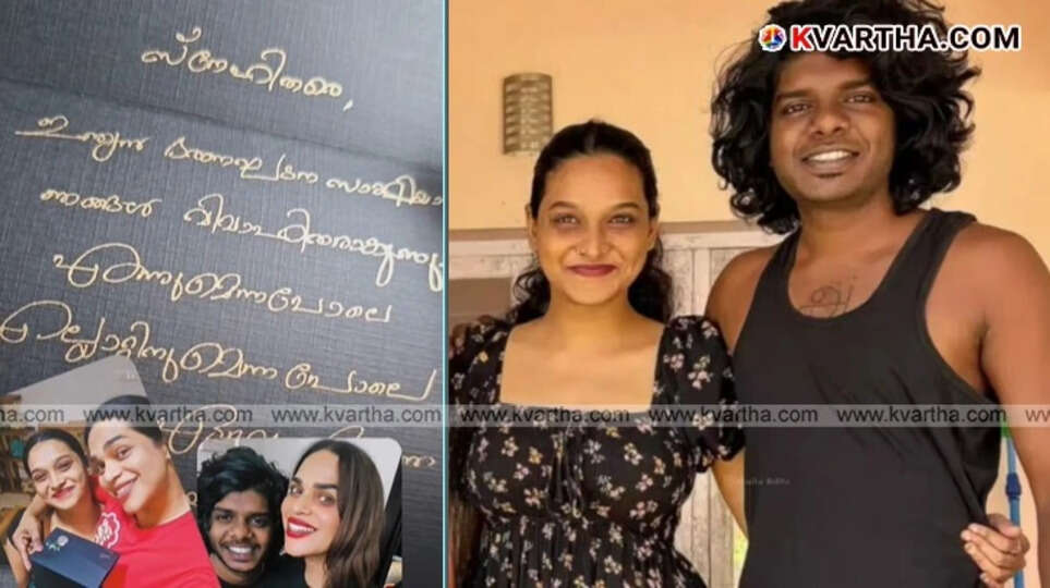 Rapper Vedan and Navami's viral minimalist wedding invitation card